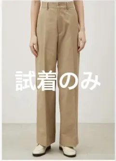 Mila Owen / ワイドチノパンツ / ベージュ/サイズ0