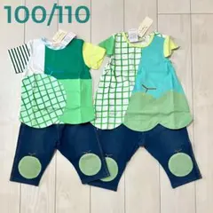 ベイビーチアー メロン セットアップ 100 110 リンクコーデ お揃い