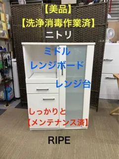 2025年最新】食器棚 ニトリの人気アイテム - メルカリ メイ様