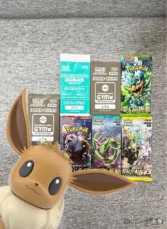 2026年最新】蒼天ストリーム boxの人気アイテム - メルカリ