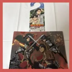 進撃の巨人　 リヴァイ エレン　クリアファイル　ドアプレート　アニメディア付録
