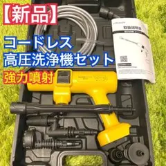 最強吸引力75000Pa✨掃除機 コードレス 自走式 65分連続稼働 静音 新品