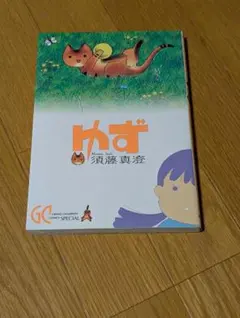 Item thumbnail for item 70ed1b89-acc4-4dac-acdc-2c649abf4be9