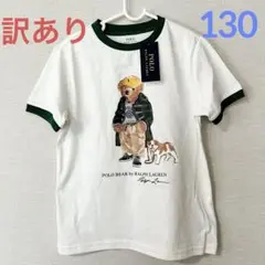 訳あり◆ラルフローレン ポロベア ロゴコットンTシャツ ホワイトグリーン130