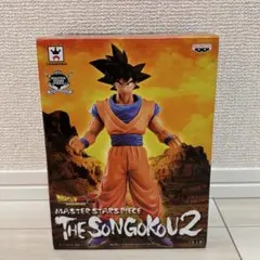 【未開封】ドラゴンボール MASTER STARS PIECE 孫悟空2 MSP