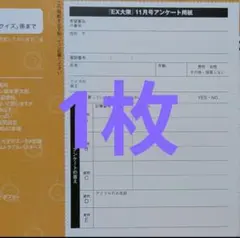 2025年最新】僕が見たかった青空 サインの人気アイテム - メルカリ