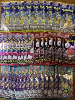 ポケモンカード　サーチ済40パック