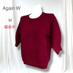 超希少 未使用級 AgainW ボルドー パフスリーブ ニット 高級感 M