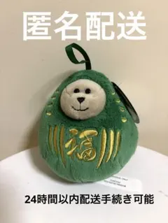 【新品未使用】スターバックス　だるま　ベアリスタ　グリーン　2020年