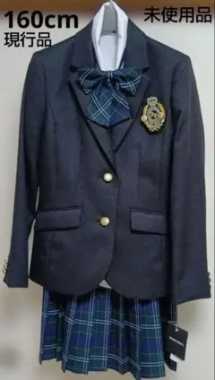 卒服　卒業式　入学式 フォーマル　小学生　女児 160cm