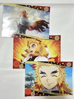 鬼滅の刃 煉獄杏寿郎 カルパス 其ノ参 BIGシール 3枚セット