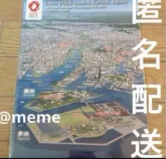 Item thumbnail for item 303a34c0-1b80-4ac4-a3e1-75f1a8511822