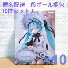 2026年最新】ヴィンテージドレス 初音ミクの人気アイテム - メルカリ
