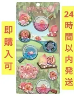 【12時間以内発送】こびとづかん　キラリンウォーターシール　カクレモモジリ