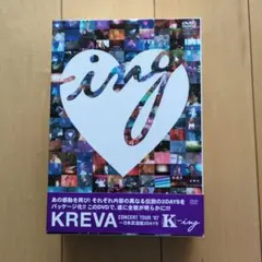 KREVA / '07 