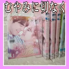 ＝報道・新聞／番組制作関係者必見＝★超レア新聞コレクション★読売新聞社【復刻版】 報道・新聞／番組制作関係者必見＝☆超レア新聞コレクション