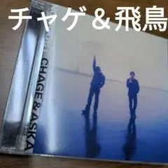 CHAGE&ASKA/NO DOUBT