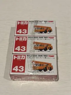 赤箱トミカ日本製いすゞエルフスカイマスター383個セット - メルカリ