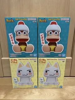 トロ ピポサル SOFVIMATES フィギュア 4点 まとめ売り