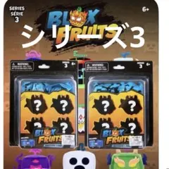 Blox Fruits ミニフィギュア 4パック　シリーズ3 2個セット