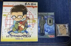 名探偵コナン 風見 3点セット
