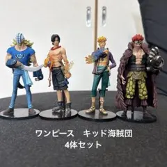 ワンピース フィギュア まとめ売り 9体セット - メルカリ