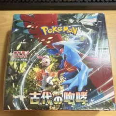 2026年最新】ポケモンカードゲーム 拡張パック 古代の咆哮 BOXの人気