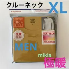ユニクロ 極暖 ヒートテックコットン　クルーネックT　XL メンズ　イエロー