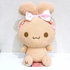 シナモンフレンズ ミルキーボア カフェカラーマスコット モカ みるく