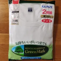 グンゼ　長袖丸首　Mサイズ　2枚組
