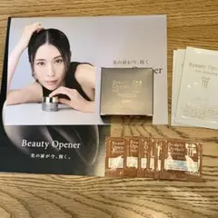 ビューティーオープナージェル エクストラモイスチャー　50g オージオ おまけ付のサムネイル