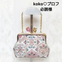 Item thumbnail for item 229080e4-e797-463d-8fbf-f4842287ca83