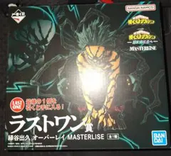 僕のヒーローアカデミア　ラストワン賞　緑谷出久オーバーレイ