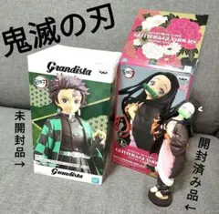 鬼滅の刃Grandista炭治郎GLITTER&GLAMOURSねずこ