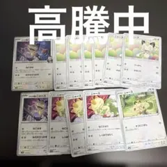 【PSA9】ニャース C CP2 伝説キラコレクション 022/027 ニャース C CP2 伝説キラコレクション 022/027 - メルカリ