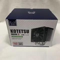 SCYTHE KOTETSU MARK 3 CPUクーラー 본체