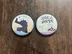 呪術廻戦展　コレクション缶バッジプチ