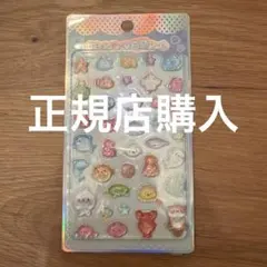 胸キュンぷっくり3Dシール　水の生き物　ボンボンドロップシール　海