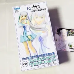 Re:ゼロから始める異世界生活 エミリア プラダ フィギュア リゼロ