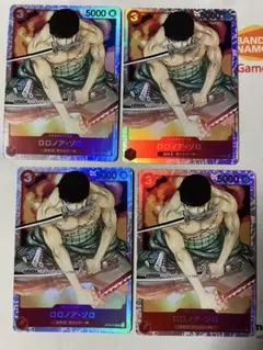 ロロノア・ゾロ　SR ST01-013 4枚 赤ゾロ　3コスゾロ　3ゾロ