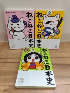 初版あり】ねこぢる 6冊セット - メルカリ