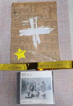 TXT The Name Chapter: FREEFALL CDセット