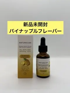 新品未開封☆ネイチャーカン☆40%CBDオイル☆パイナップル味 楽天市場】Naturecan 40% CBDオイル 10ml 30ml 4種のフレーバー