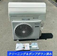 ダイキン 6畳 冷暖房除湿 ルームエアコン S22UTES-W リモコン付 - メルカリ