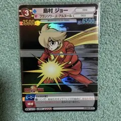 2025年最新】サンデーvsマガジン カードの人気アイテム - メルカリ