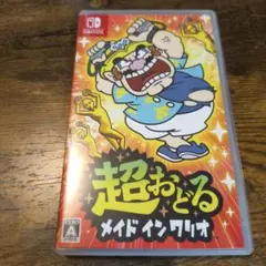 超おどる メイド イン ワリオ Nintendo Switch ソフト