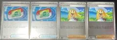 ポケカ　リーリエの決心　ポケパッド　4枚セット　まとめ売り　スタートデッキ100