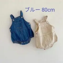 サロペット デニム