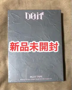 【新品未開封】 straykids doit 限定盤 CD DO ver