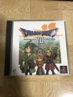 ドラゴンクエストVII エデンの戦士たち